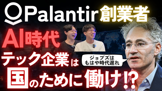 起業の履歴書 | Podcast on Spotify
